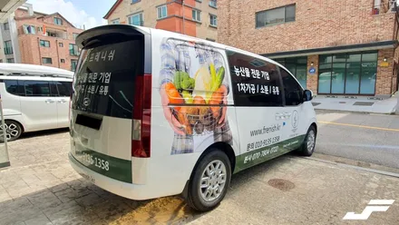 스타리아 차량광고데칼[#화성랩핑#동탄랩핑#오산랩핑#진팩토리#스타리아#차량광고#광고랩핑#차량광고랩핑#프레니쉬농산물] / 화성 남여울
