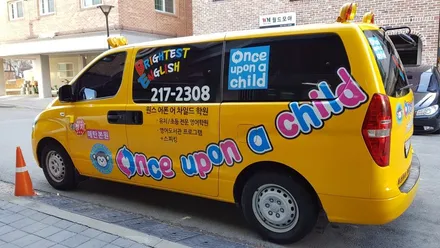 스타렉스 어린이 보호차량 광고데칼 시공 [수원랩핑+동탄랩핑+진팩토리+차량광고+광고랩핑+어린이보호차량+스타렉스+영어학원] / 화성 동탄