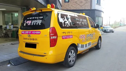 스타렉스 어린이보호차량 광고데칼[수원랩핑+동탄랩핑+진팩토리+어린이보호차량+스타렉스광고데칼+광고스티커+어린이보호차량스티커+어린이보호차량랩핑] / 화성 동탄