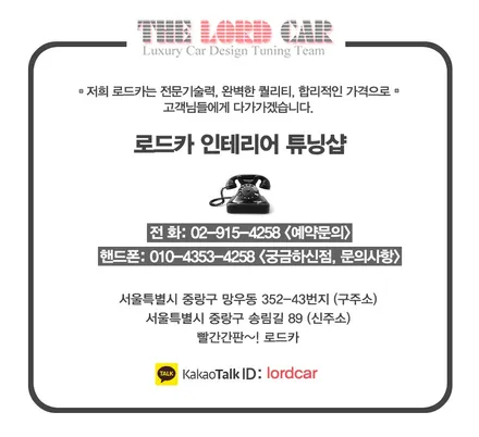 실내 인테리어 효과와 안정성 보장까지! 포르쉐 박스터 컬러 안전벨트 교체~ / 서울 중랑