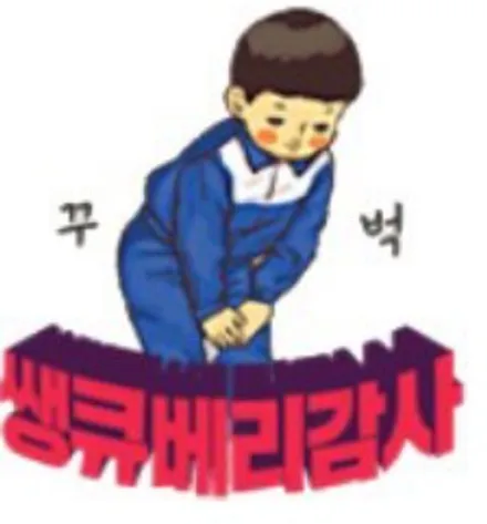 모하비 차바닥매트 모노륨 바닥재로 자동차장판 싹 ~ 바꿨습니다 ! / 서울 중랑