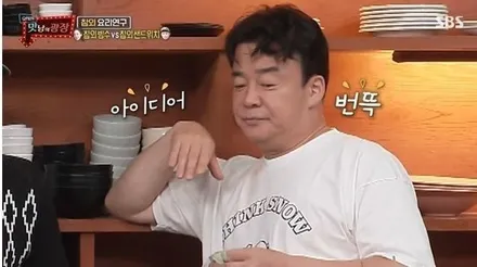 올 뉴 프라이드 천장엠보싱 작업으로 월동준비 끄읏 ~ / 서울 중랑