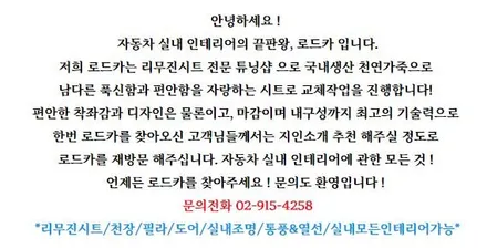 광섬유 엠비언트 가격 실내 분위기와 무드등 쌉가능 :: 벨로스터 / 서울 중랑