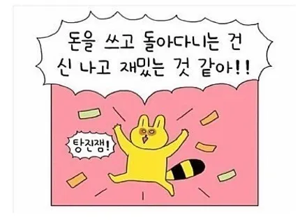 크라이슬러야? 벤틀리야? 의전차량도 울고갈 럭셔리카 변신작업기! / 서울 중랑