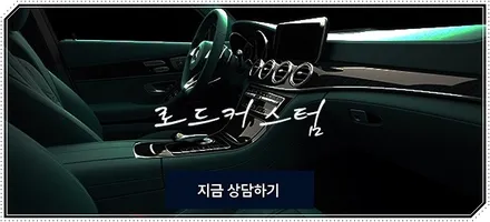무더운 여름 시원한 옵션!! 통풍시트 작업은 서울 로드카에서~~BMW X1 통풍시트 작업기 / 서울 중랑