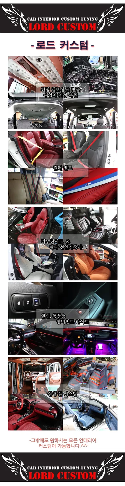 무더운 여름 시원한 옵션!! 통풍시트 작업은 서울 로드카에서~~BMW X1 통풍시트 작업기 / 서울 중랑