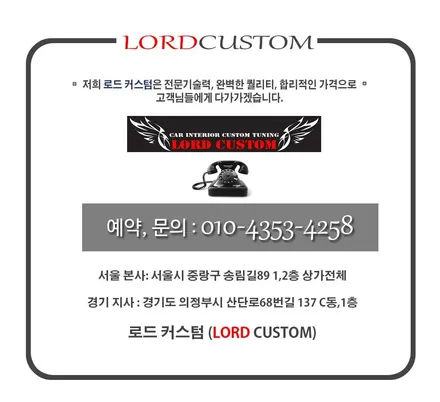 경차도 전기차시대! 가성비 레이EV 차량 L버전 리무진시트 커스텀! / 서울 중랑