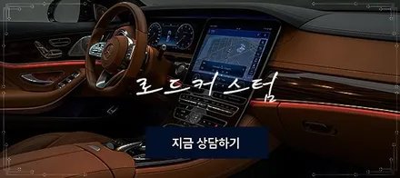 포르쉐 파나메라 970 들뜬 천장 리스토어및 레드컬러 안전벨트 교환작업기!! / 서울 중랑
