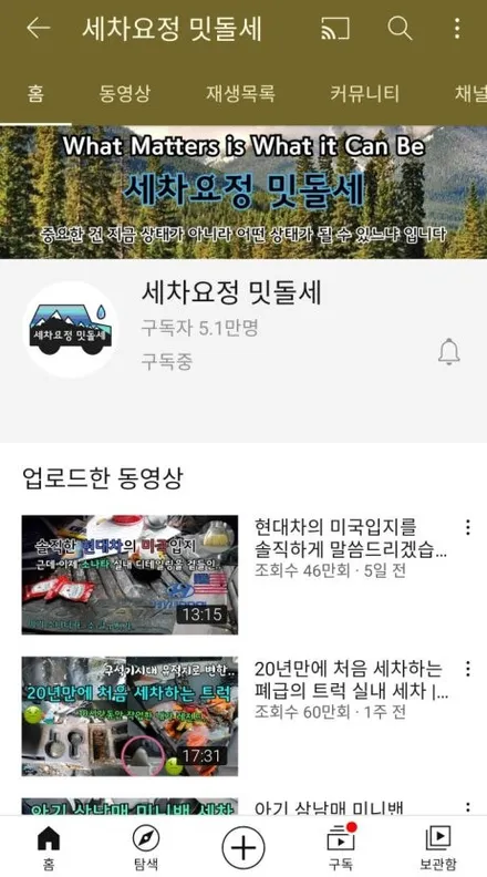 랭글러 루비콘 블랙의 버킷시트로 가죽시트 장착 ! / 서울 중랑