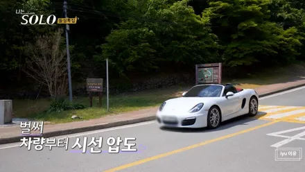 포르쉐 718 안전벨트 컬러 레드로 바꾸기 ! / 서울 중랑