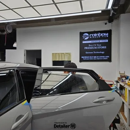 울산 썬팅 재시공 현대 아반떼N 반반사의 끝판왕 / 울산 북구