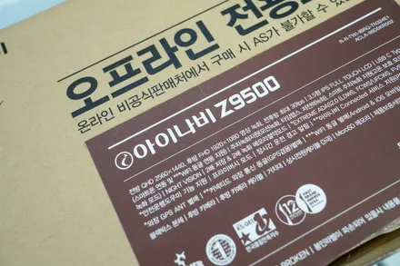 울산 남구 신차패키지 베뉴 반반사의 정석 V90 시공 / 울산 북구