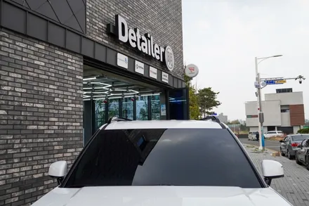 울산 동구 신차패키지 싼타페 MX5 호평 일색 퀄리티 / 울산 북구