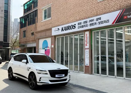 [하남랩핑 / GV80블랙팩] GV80 블랙팩작업 후, 완전 다른차가.. 이건 무조건 해야합니다. 크롬죽이기 / 랩핑보험처리 / 대표직접시공 / 하남 망월동