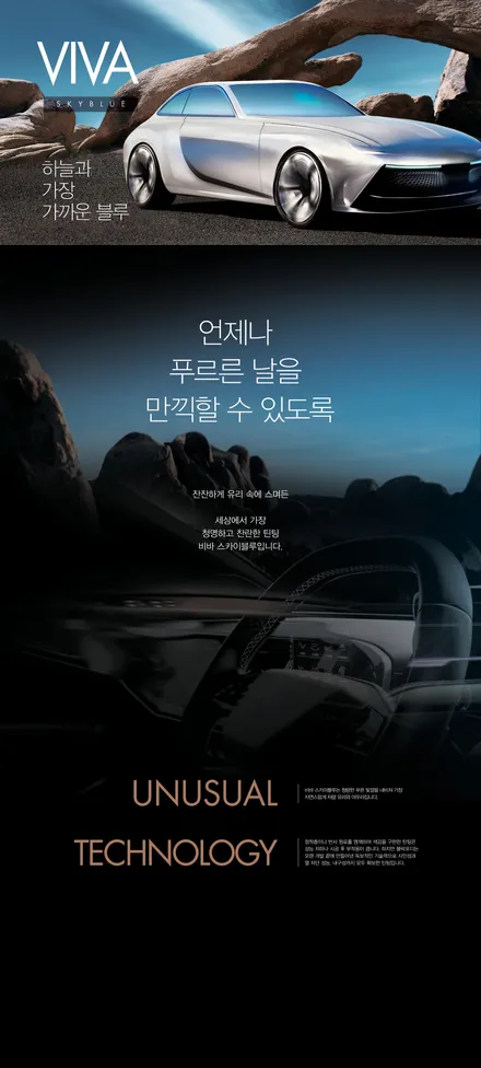제네시스 G80 신차패키지,썬팅 반사필름,하남신차패키지,하남썬팅, 하남썬팅 잘하는곳 / 하남 망월동