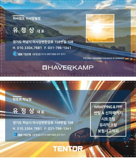 제네시스 G70 전체랩핑, 사틴블랙, 하남랩핑, 텐토르 하남점 / 하남 망월동