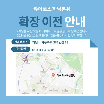 gv80 블랙팩, 신차검수, 카이로스 하남본점 / 하남 망월동