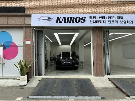 GV 80블랙팩시공 전문! 카이로스 하남의 랩핑 시그니처 시공입니다. / 하남 망월동