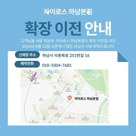 2024 더뉴레이 신차패키지, 부분랩핑, A,B&C필러 고광택랩핑은 카이로스 하남 레이의 변신! 더뉴레이 튜닝 / 하남 망월동