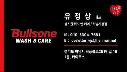 [하남썬팅 / 테슬라썬팅] 테슬라 주니퍼 푸른색 반사필름 소개합니다.블락포디 스카이블 / 신차패키지 / 생활보호PPF / 하남 망월동