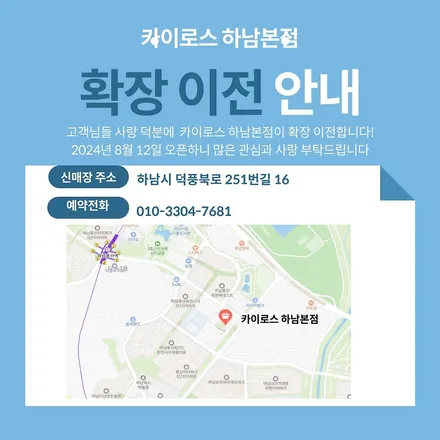 아우디 Q8 의 올블랙 패키지, 블랙팩시공! 카이로스 하남본점의 시그니처! / 하남 망월동