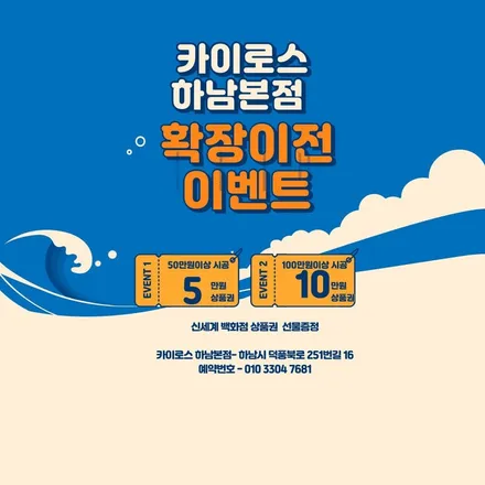아우디 Q8 의 올블랙 패키지, 블랙팩시공! 카이로스 하남본점의 시그니처! / 하남 망월동