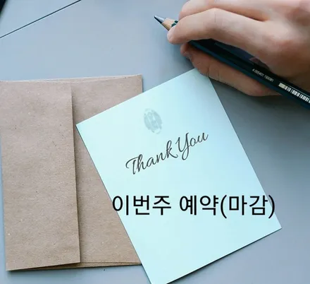 아우디Q8블랙팩패키지, 아우디Q8크롬죽이기, 카이로스하남점(텐토르하남점) / 하남 망월동