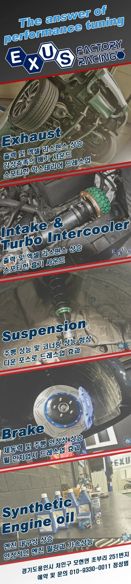 올뉴모닝 발전기 풀리 OAP 교체 / 귀뚜라미 소리 고질병 해결 - 성남 분당 용인 튜닝샵 익서스팩토리 / 용인 처인구