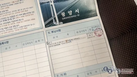 [용인 익서스팩토리]싼타페TM 2.0T 순정형 듀얼가변배기 / 중저음 베이스의 과하지 않은 배기사운드 / 용인 처인구