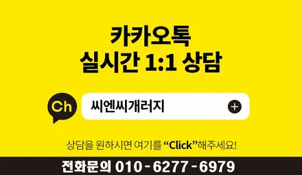 스타리아 썬팅 블락포디 하남점 비바 빙고 시공작업 / 하남시 창우동