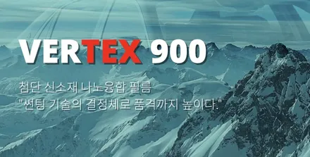 [제주 한보자동차용품] 아이오닉9 신차패키지 / 버텍스 1100, 900 썬팅 / PPF 시공 - 제주시 썬팅 농도 추천? / 제주도 제주시