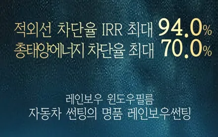 [제주 한보자동차용품] 그랜저 GN7 신차패키지 - 레인보우 I90 썬팅 시공 / PPF 시공 / 유리막 코팅 / 제주 썬팅 추천 / 제주도 제주시