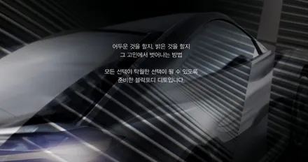 [제주 한보자동차용품] 기아 쏘렌토MQ4 신차 패키지 - 블락포디 디토 썬팅 / PPF 3종 시공 / 제주시 썬팅잘하는 곳 / 제주도 제주시