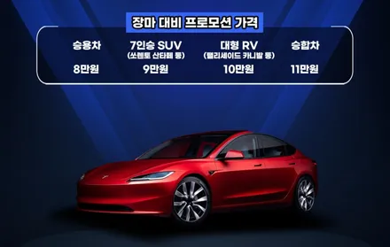[제주 한보자동차용품] 벤츠 GLB 유막 제거와 유리 발수 코팅으로 여름철 주행도 안전하게! / 제주도 제주시