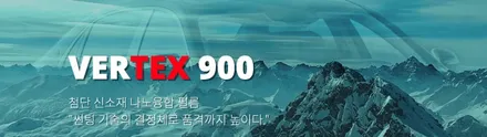 [제주 한보자동차용품] 제네시스 GV70 신차패키지 - 루마 버텍스 900 썬팅 시공 / PPF 시공 / 제주 제네시스 썬팅 추천 / 제주도 제주시