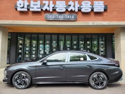 [제주 한보자동차용품] 쏘나타 디 엣지 신차패키지 - 티나인 V100 썬팅 / PPF 시공 / 제주도 제주시