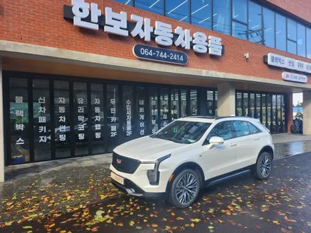 [제주 한보자동차용품] 캐딜락 XT4 티나인 RT90 썬팅, QXD1 블랙박스 시공 / PPF 시공 / 유리막 코팅 / 제주시 썬팅 / 제주도 제주시