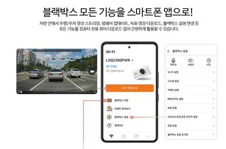 [제주 한보자동차용품] 기아 스포티지 신차패키지 3M 크리스탈라인 / PPF3종 / 파인뷰 LXQ 3300 블랙박스 설치 - 제주 썬팅 추천 / 제주도 제주시