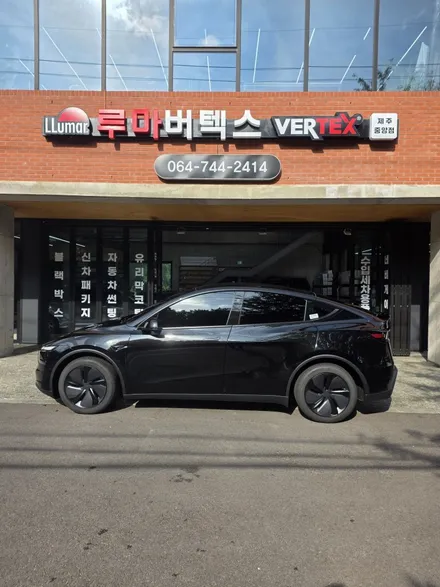 [제주 한보자동차용품] 테슬라 모델Y 주니퍼 신차패키지 - 루마 버텍스 900 썬팅 작업 / PPF 시공 / 제주 썬팅 추천 / 제주도 제주시