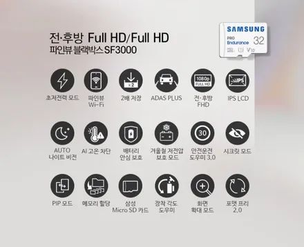 [제주 한보자동차용품] 벤츠 18년식 GLE 쿠페 블랙박스 설치 / 제주도 제주시