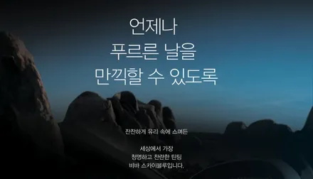 [제주 한보자동차용품] 제주 카니발 하이브리드 하이리무진 블락포디 스카이블루 썬팅 시공 / 제주도 썬팅 추천 / 제주도 제주시