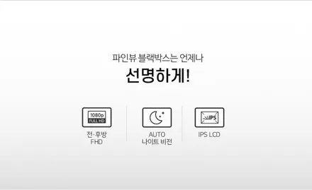 [제주 한보자동차용품] 벤츠 18년식 GLE 쿠페 블랙박스 설치 / 제주도 제주시