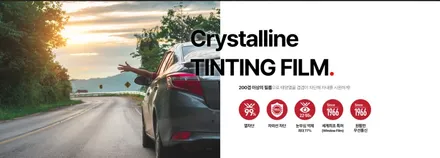 [제주 한보자동차용품] 테슬라 모델3 하이랜드 신차패키지 3M 크리스탈라인, CIR 썬팅 / PPF 시공 / 유리 발수 코팅 / 제주 테슬라 썬팅 추천 / 제주도 제주시