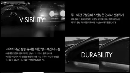 [제주 한보자동차용품] 제주 카니발 하이브리드 하이리무진 블락포디 스카이블루 썬팅 시공 / 제주도 썬팅 추천 / 제주도 제주시