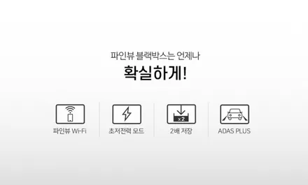 [제주 한보자동차용품] 벤츠 18년식 GLE 쿠페 블랙박스 설치 / 제주도 제주시