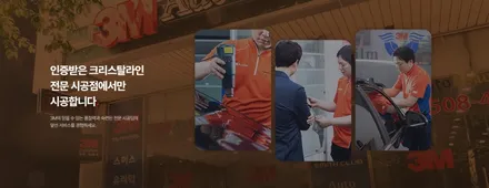 [제주 한보자동차용품] 테슬라 모델3 하이랜드 신차패키지 3M 크리스탈라인, CIR 썬팅 / PPF 시공 / 유리 발수 코팅 / 제주 테슬라 썬팅 추천 / 제주도 제주시