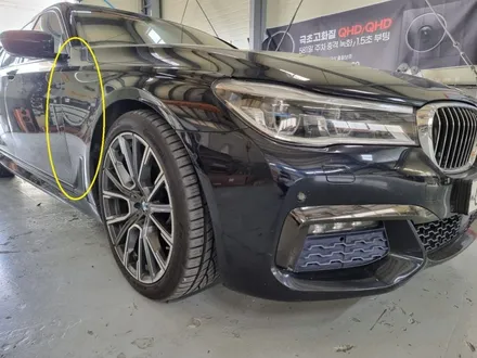 BMW7시리즈 부산 펜더 방음!!! / 부산 강서