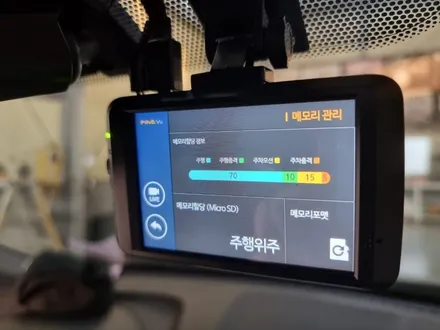 부산강서구명지국제신도시 블랙박스 파인뷰 / 부산 강서