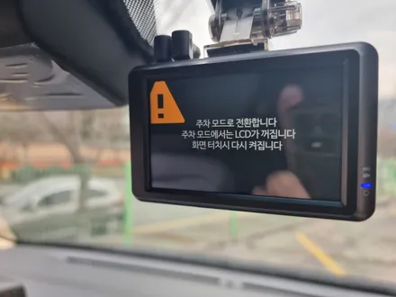 스타리아 부산 미음산업단지 LXQ1000 블랙박스 출장 설치 / 부산 강서
