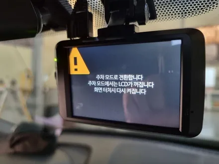 부산강서구명지국제신도시 블랙박스 파인뷰 / 부산 강서